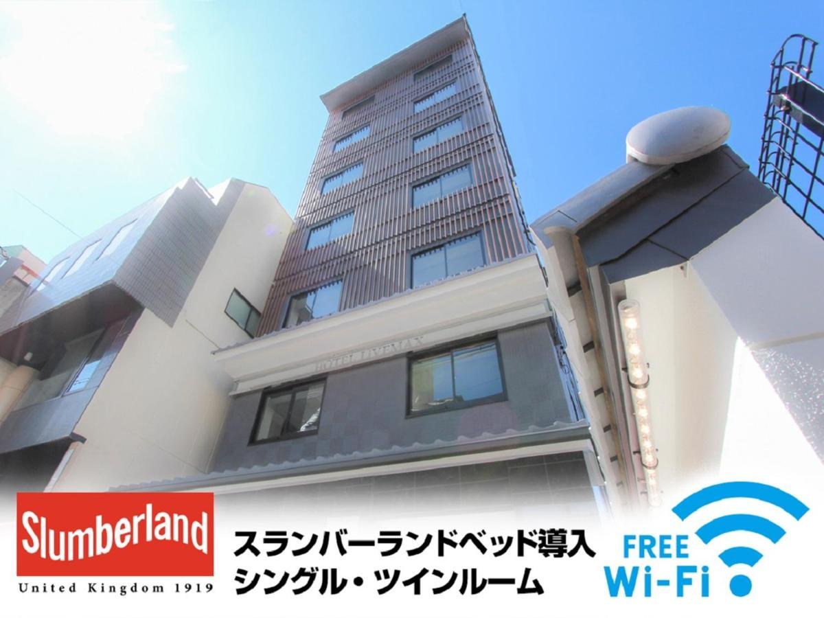 Hotel Livemax Kyoto Nijojo-Kita Esterno foto